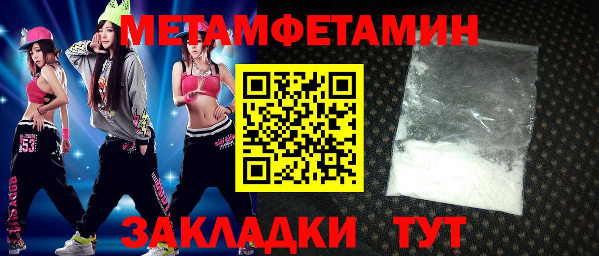 АМФЕТАМИН 98%  Amphetamine  Красноармейск  Вход с VPN 