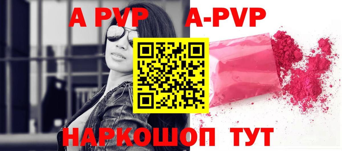 Красноармейск  Вход с VPN  Меф МЯУ МЯУ кристаллы  COCAIN  Экстази  ГАШИШ  МЕТАМФЕТАМИН  Каннабис 
