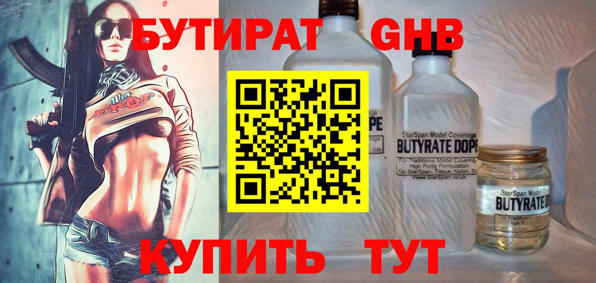 Мефедрон Красноармейск