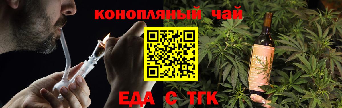 Красноармейск  Canna-Cookies марихуана  Вход с VPN 