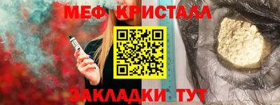 кристаллы Будённовск