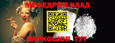 кокаин колумбия Иваново