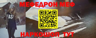 кристаллы Будённовск
