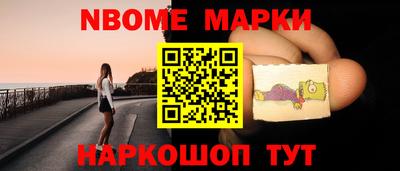 кристаллы Будённовск