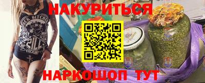 наркотики Бугуруслан