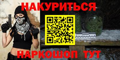 наркотики Бугуруслан