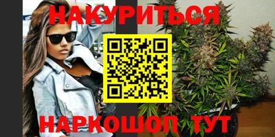 наркотики Бугуруслан