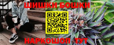 наркотики Бугуруслан