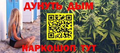 кристаллы Будённовск