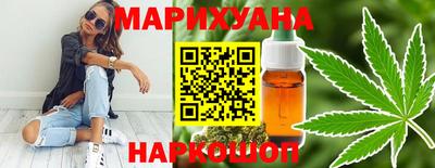 наркотики Бугуруслан