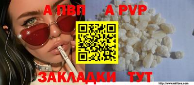 кристаллы Будённовск
