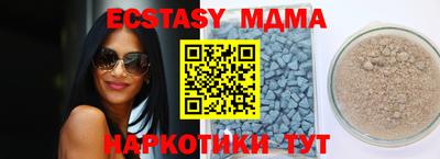 кристаллы Будённовск