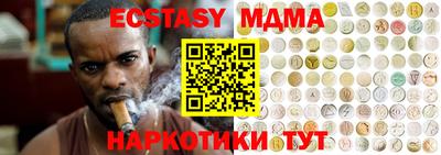 кристаллы Будённовск
