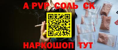 кристаллы Будённовск