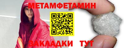кристаллы Будённовск