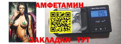 кристаллы Будённовск