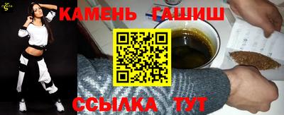 кристаллы Будённовск
