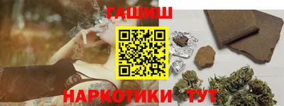 наркотики Бугуруслан