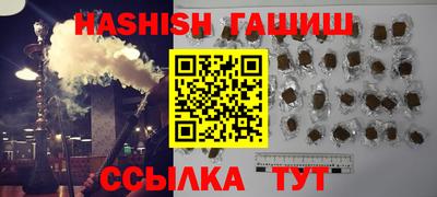 кристаллы Будённовск