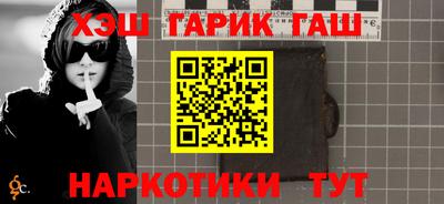 кристаллы Будённовск