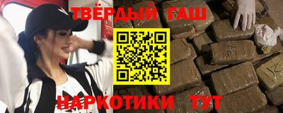 наркотики Бугуруслан