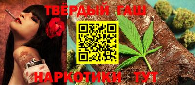 наркотики Бугуруслан