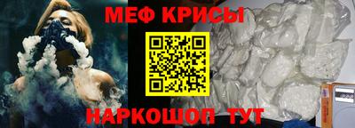 кристаллы Будённовск