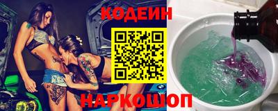 наркотики Бугуруслан