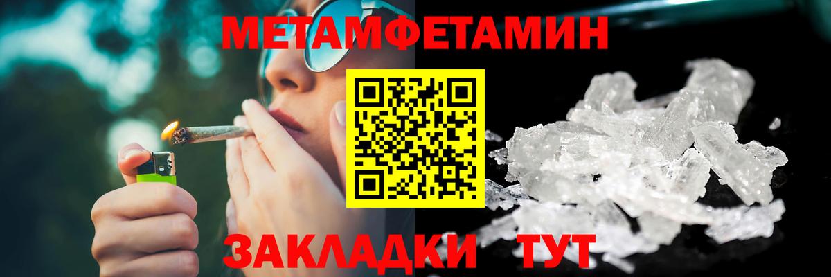 Первитин винт  Первитин винт  Вход с VPN  Красноармейск 