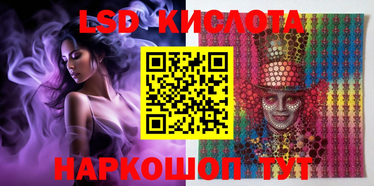 Красноармейск  Марки NBOMe 1,8мг  Марки 25I-NBOMe  Марки NBOMe 1,8мг  Вход с VPN 