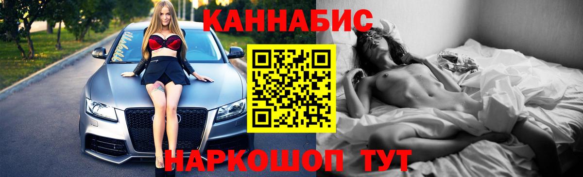 Бошки марихуана White Widow Красноармейск